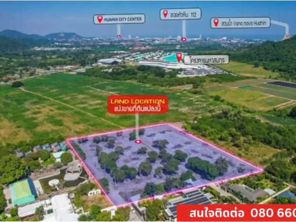SL94609 Prime land for sale at 10,000  THB per square wah or 4,000,000 THB per rai, located in Huana 21 Thap Tai Subdistrict , Hua Hin.