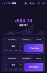 Lucky Bear бонус
