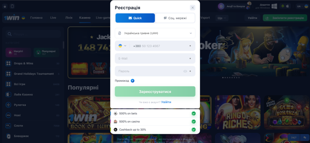 1win aviator predictor apk